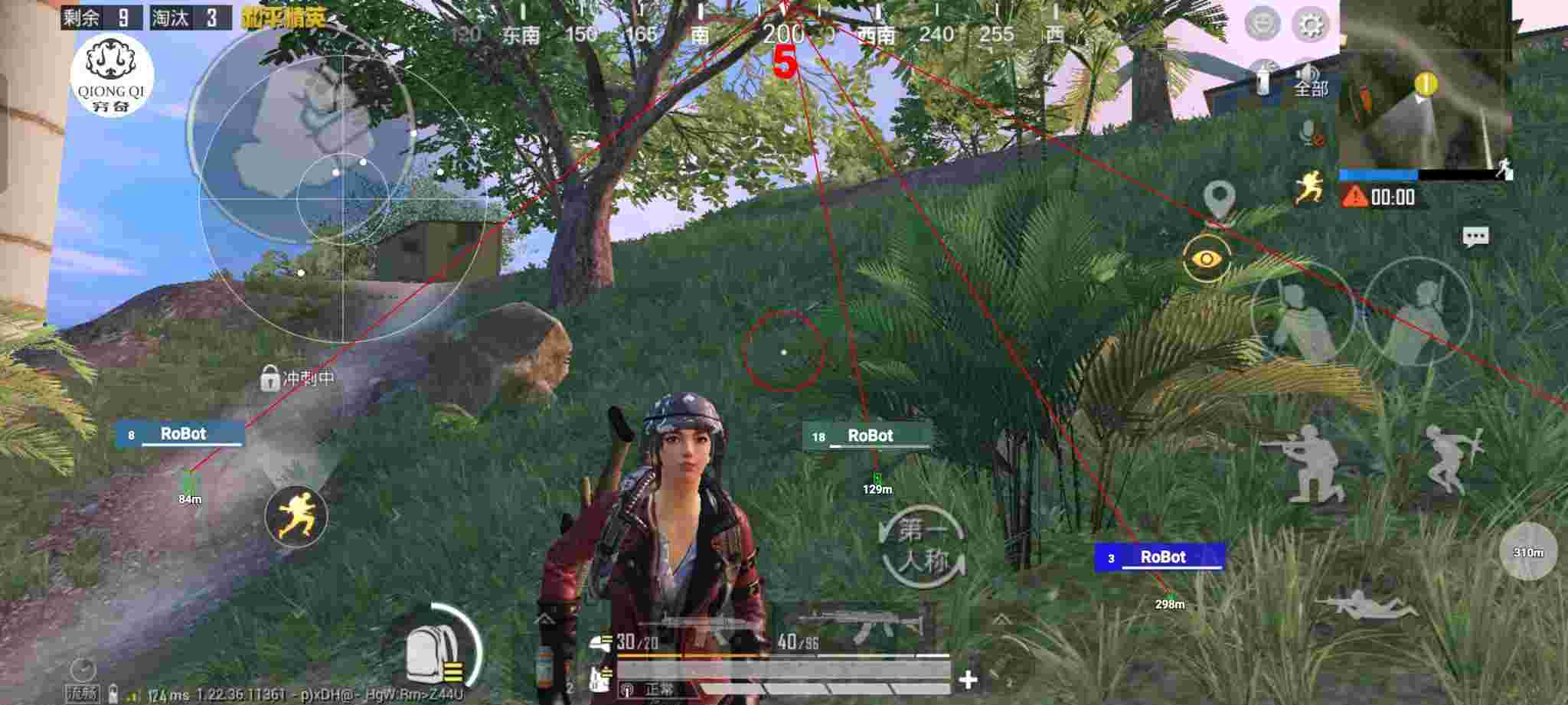 和平精英穷奇直装 - 游戏辅助器免费开科技pubg体验服辅助预览图
